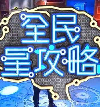 巴黎夜旅人