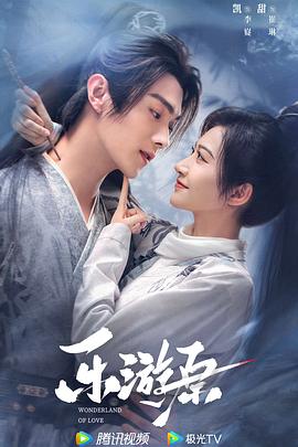 无间道风云