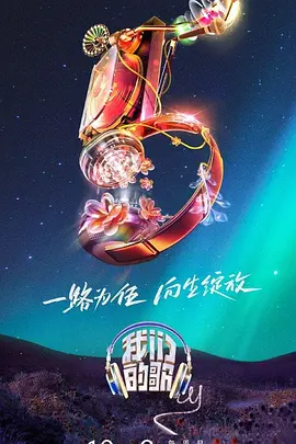 爱的遗产