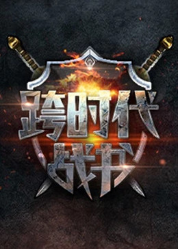 布劳涅森林的女人们