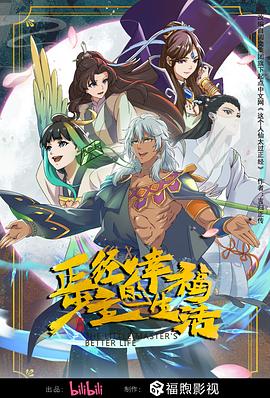 布拉格的大学生