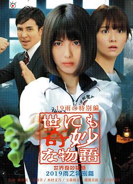 爱情史