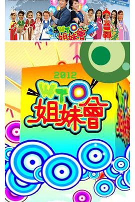 巨人捕手杰克