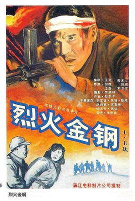 爱情史