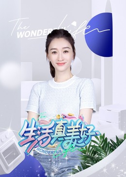 爱情的名字