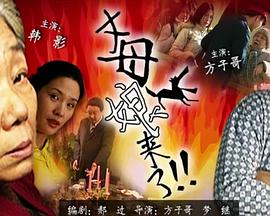 爱是一场温柔幻觉