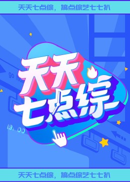 帕西法尔