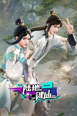 爱情对赌