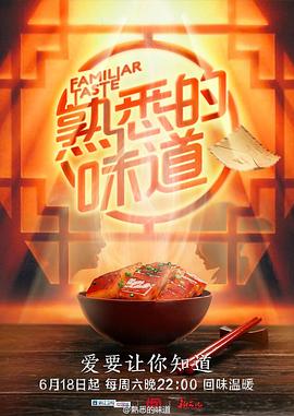 爵士灵魂