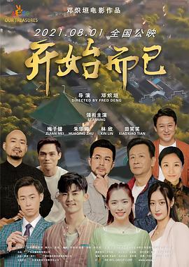 书卷一梦