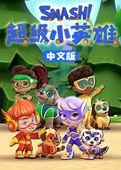 爱情避风港