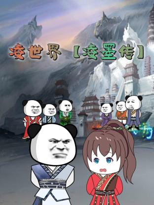断案吧!寇准