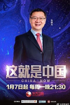 爱有来生