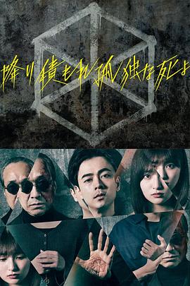 无惧的爱