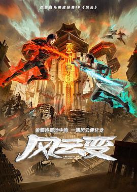 幸存者游戏
