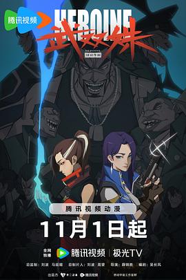 爱琳