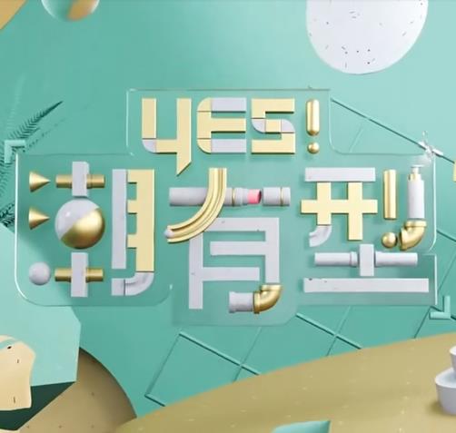 爱情香水